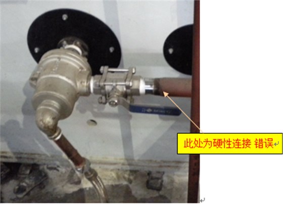 金属软管安装2