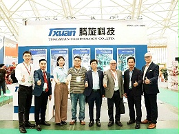 2026越南国际造纸与包装展览会
