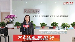 造纸行业旋转接头,胶涂料制备系统,蒸汽冷凝水系统运用