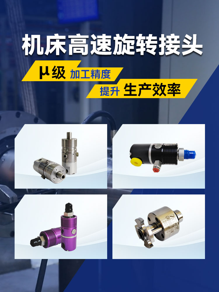 腾旋手机广告4_01