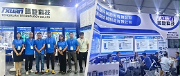 展未来 话共赢，腾旋科技造纸、半导体双展齐发！