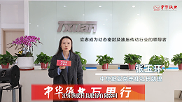 造纸行业旋转接头,胶涂料制备系统,蒸汽冷凝水系统运用