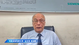 中国台湾合作客户-视频见证