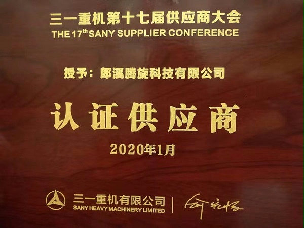 你以为中央回转接头控制回转吗？腾旋为您揭晓答案！