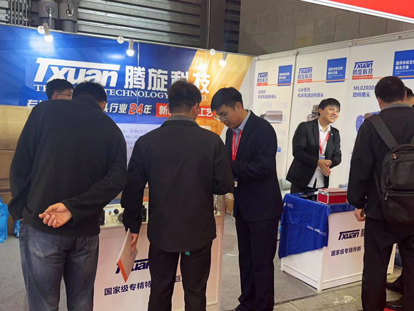 2024第十三届数控机床展