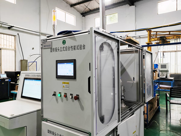 旋转接头立式综合试验台