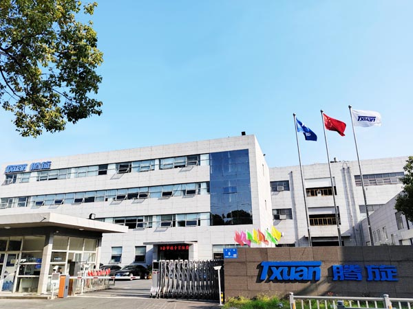 腾旋科技无锡工厂大门