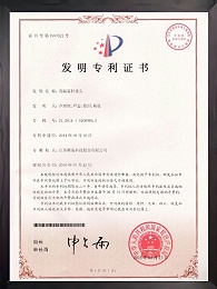 高温旋转接头证书