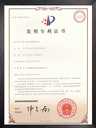 高效冷却旋转接头证书