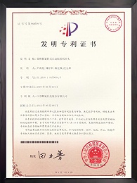 带推板旋转式自动胀松纸夹头证书