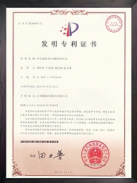 组合旋转式自动胀松纸夹头证书