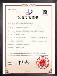 多节式、大通径盾构机用回转接头证书