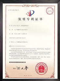 高压力、高转速旋转接头