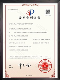 多节分体式泥水盾构用回转接头证书