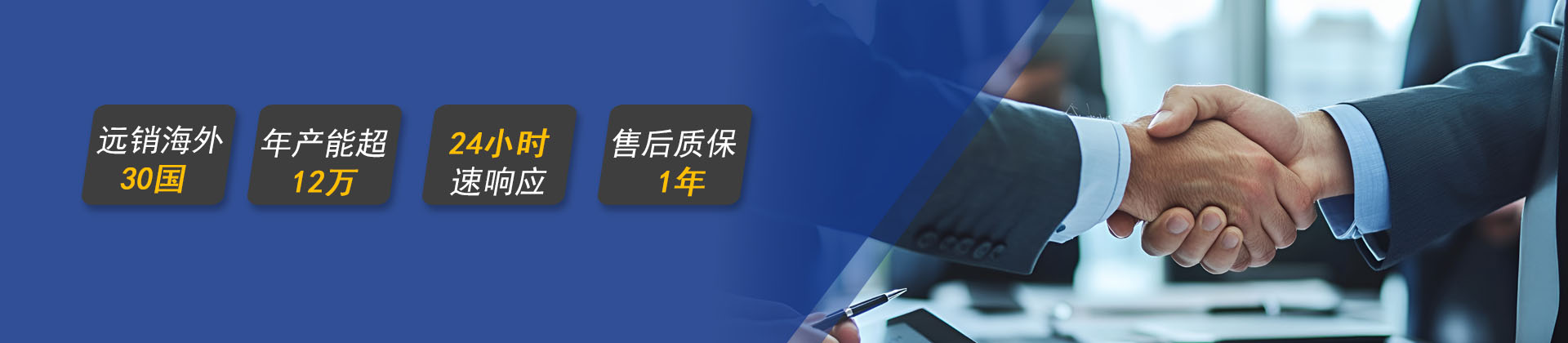 腾旋旋转接头覆盖航天等20多个行业