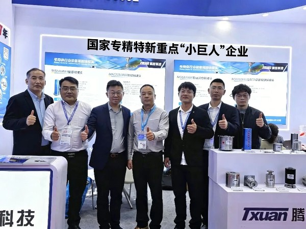 SEMICON China 2026国际半导体展