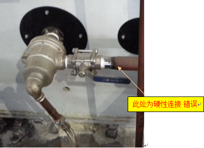 金属软管安装2