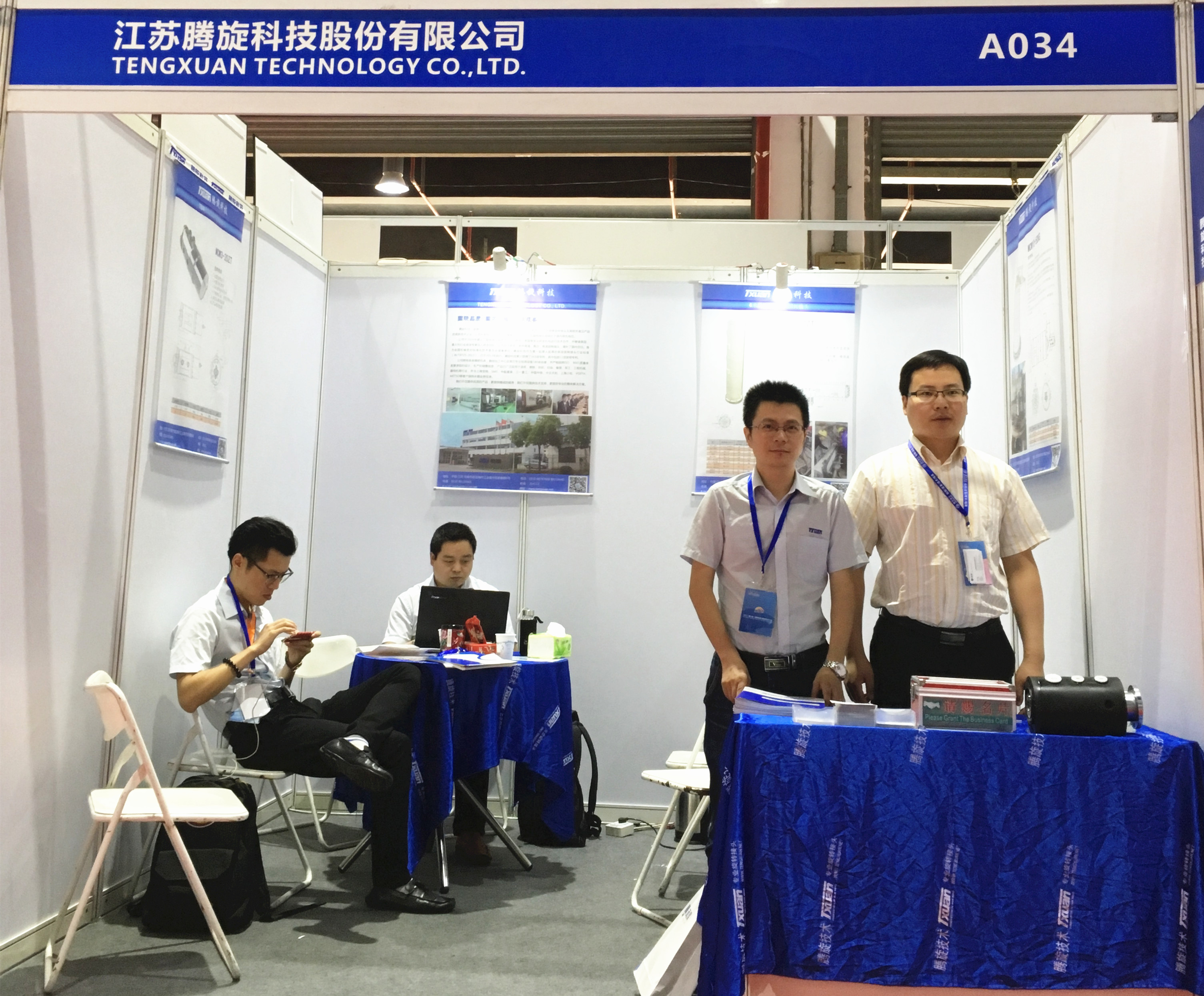 展会现场