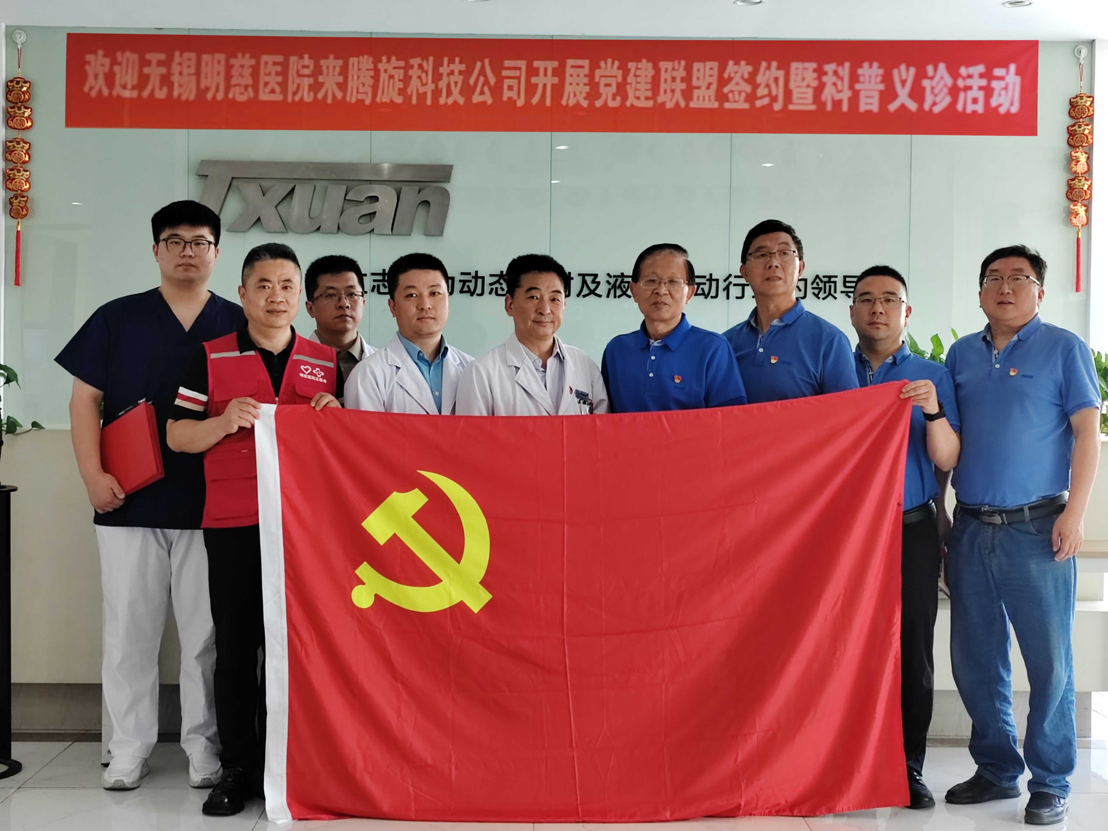 微信图片_20240621154502